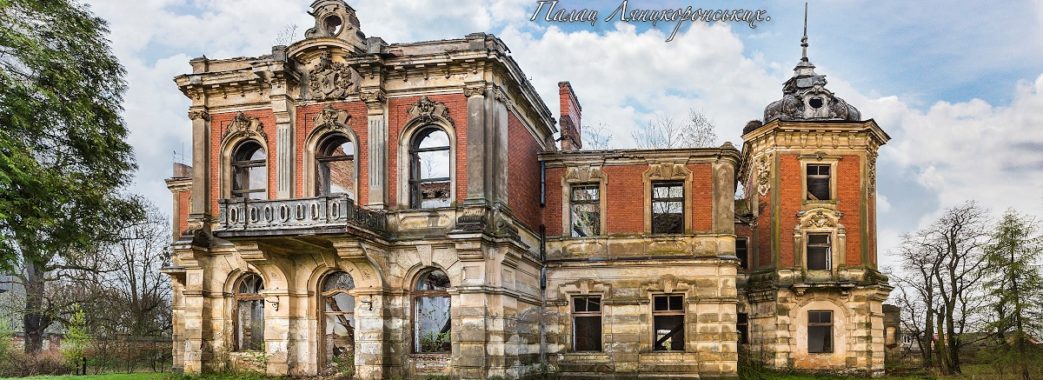 Тартаківський палац засяє кольором: пам’ятку вперше підсвітять