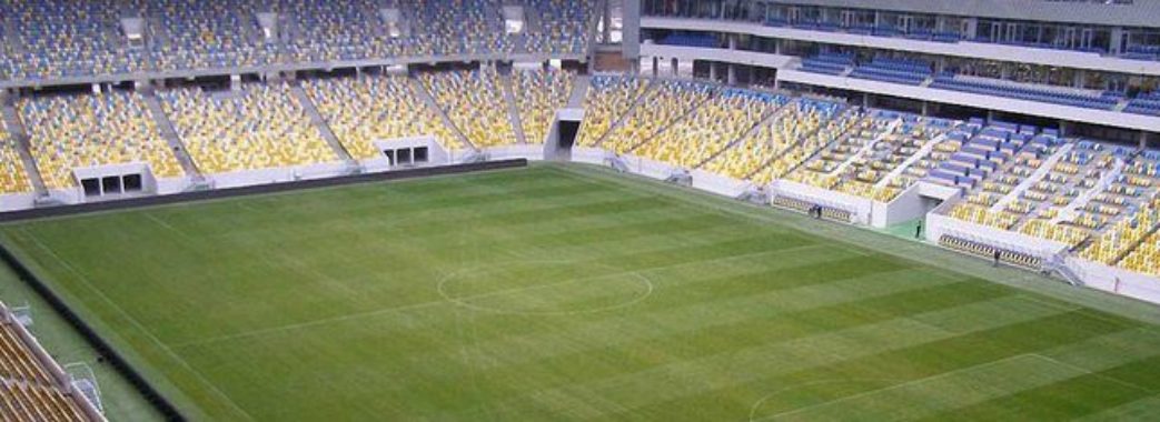 Матч збірних на “Арені-Львів” відбудеться без глядачів