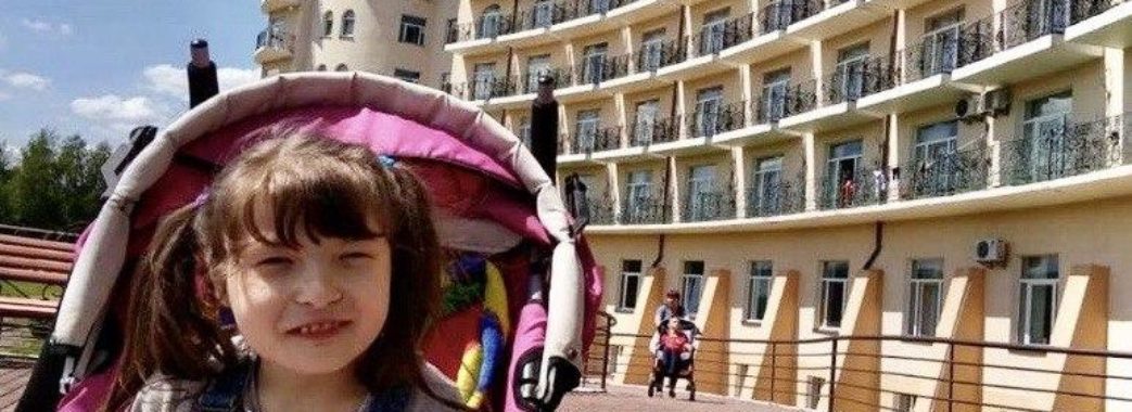 “Дочка тиждень була у комі”: 10-річна Богданка Велика зі Жовківщини мріє самостійно ходити