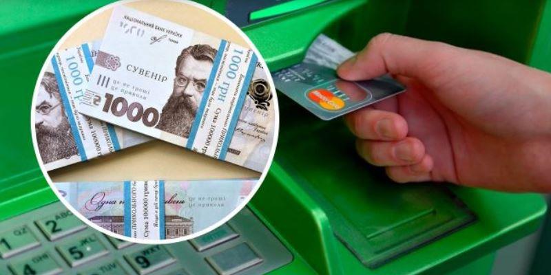 У Львові банкомат “ПриватБанку” видав жінці фальшиві купюри