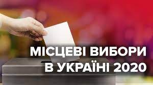 Вибори-2020: з підвищеною температурою голосуватимуть в окремій кабінці