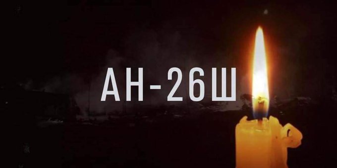 Серед загиблих у авіакатастрофі на Харківщині є житель Старосамбірщини Ростислав Булій