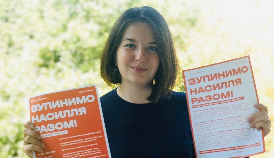 «Голос» розпочав інформаційну кампанію протидії насиллю