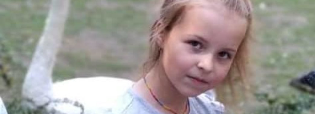 Була у бабусі: у Львові розшукали зниклу 8-річну дівчинку