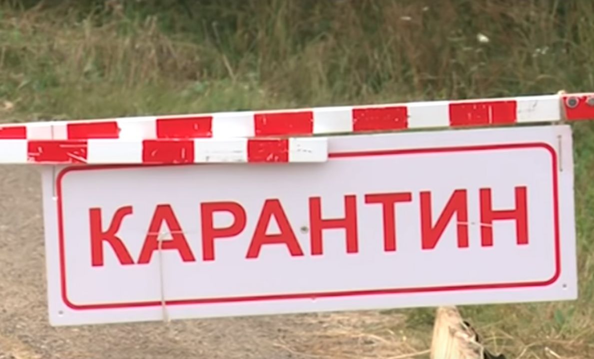 Від сьогодні два райони Львівщини у “червоній” карантинній зоні