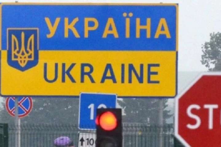 Україна скасує заборону на в’їзд для іноземців