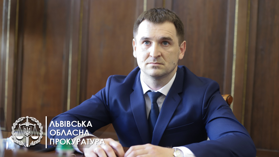 На Львівщині офіційно з’явився новий прокурор