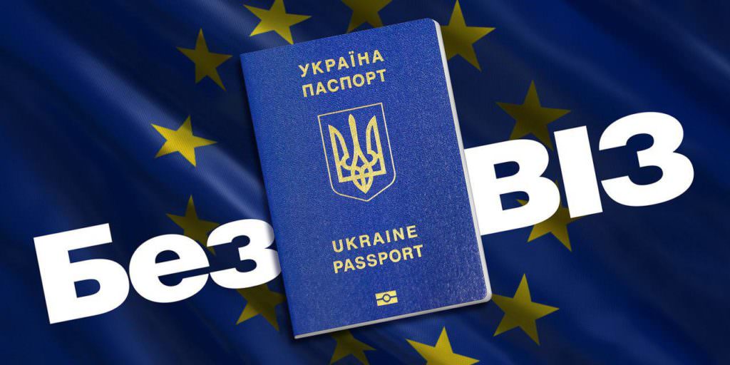 Денис Шмигаль розповів, чи скасують в Україні безвіз