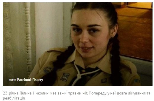 «Сьогодні малює»: курсантка з Дрогобича Галина Николин помаленьку йде на покращення