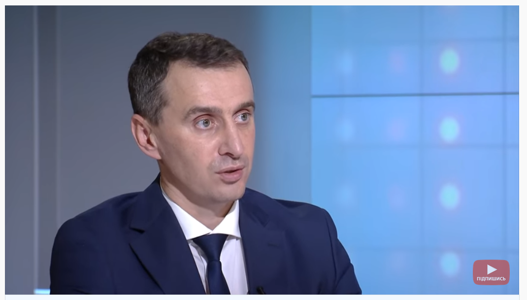 Українців тестуватимуть на Сovid-19 новим автоматизованим обладнанням
