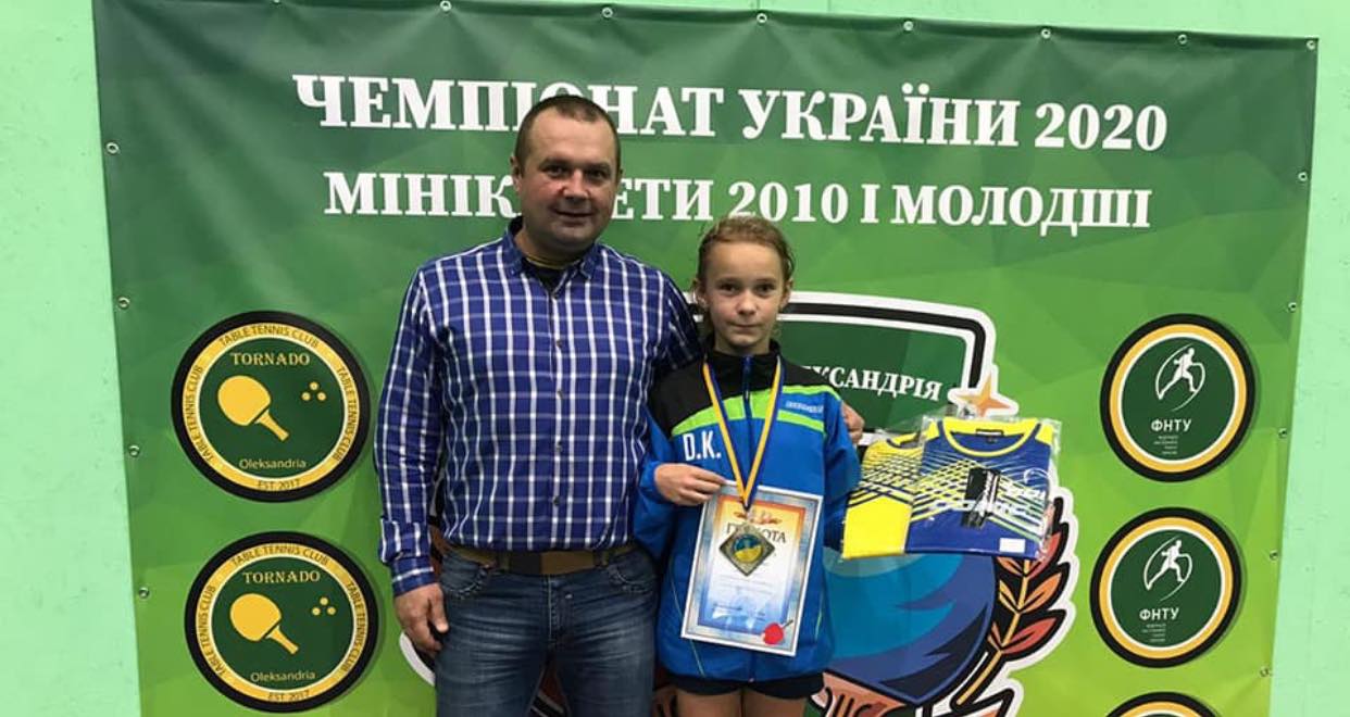 10-річна Діана Колєннікова з Жовкви стала чемпіонкою України з настільного тенісу