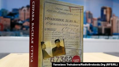 «Видалити інформацію про Медведчука»:  суд частково задовольнив позов щодо заборони книжки про Стуса