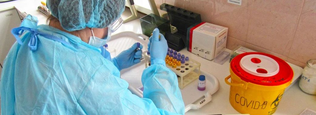 Працівники львівського лабораторного центру масово хворіють на коронавірус