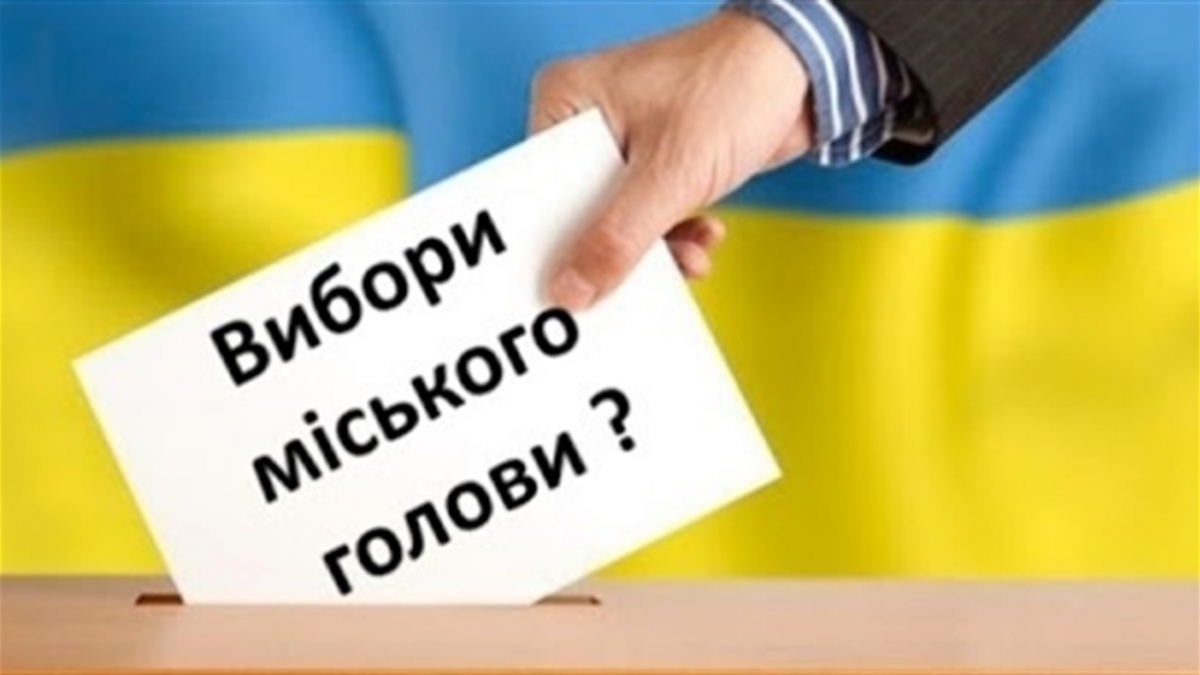Другий тур виборів в окремих містах може відбутися у грудні: в ЦВК назвали причини