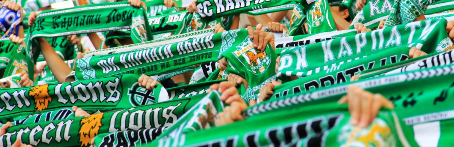 У Львові хочуть відродити ФК «Карпати»