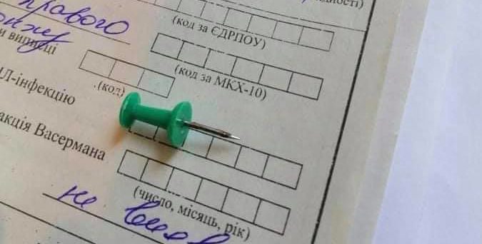 На Жидачівщині 11-річна дівчинка вдихнула канцелярський цвях