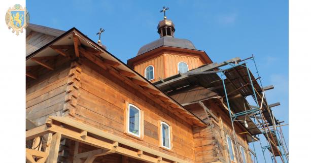 На Яворівщині завершують реставрувати 200-річну дерев’яну церкву