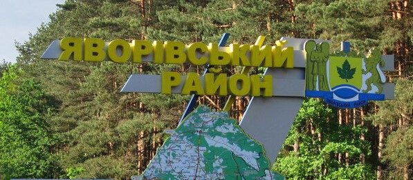 «Новий Яворівський район має стати відомим на всю Україну», – нардеп Бакунець