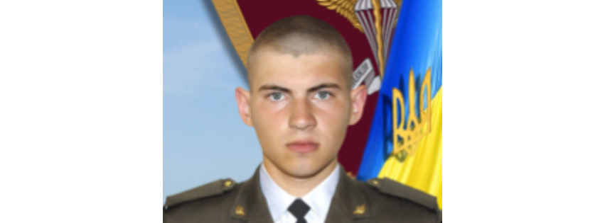 Львівщина завтра попрощається із загиблим на Донбасі воїном 80-ї бригади