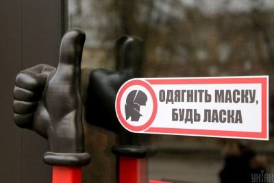 “Якомога швидше”: Аваков виступив за запровадження локдауну на три-чотири тижні