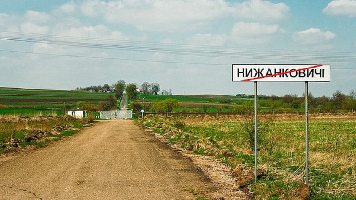Польща розпочне будівництво пункту пропуску у Нижанковичах у 2021 році