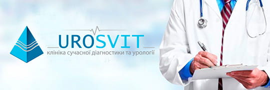 Львівський медичний центр впроваджує міжнародний досвід: вже вилікувано понад 33 тисячі пацієнтів