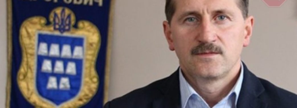 Мером Дрогобича повторно буде Тарас Кучма