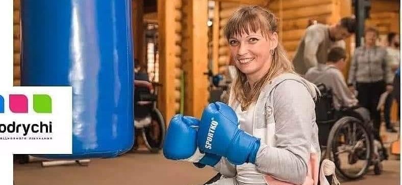 Жінці зі Сколівщини потрібні кошти на реабілітацію, яка допоможе їй встати на ноги