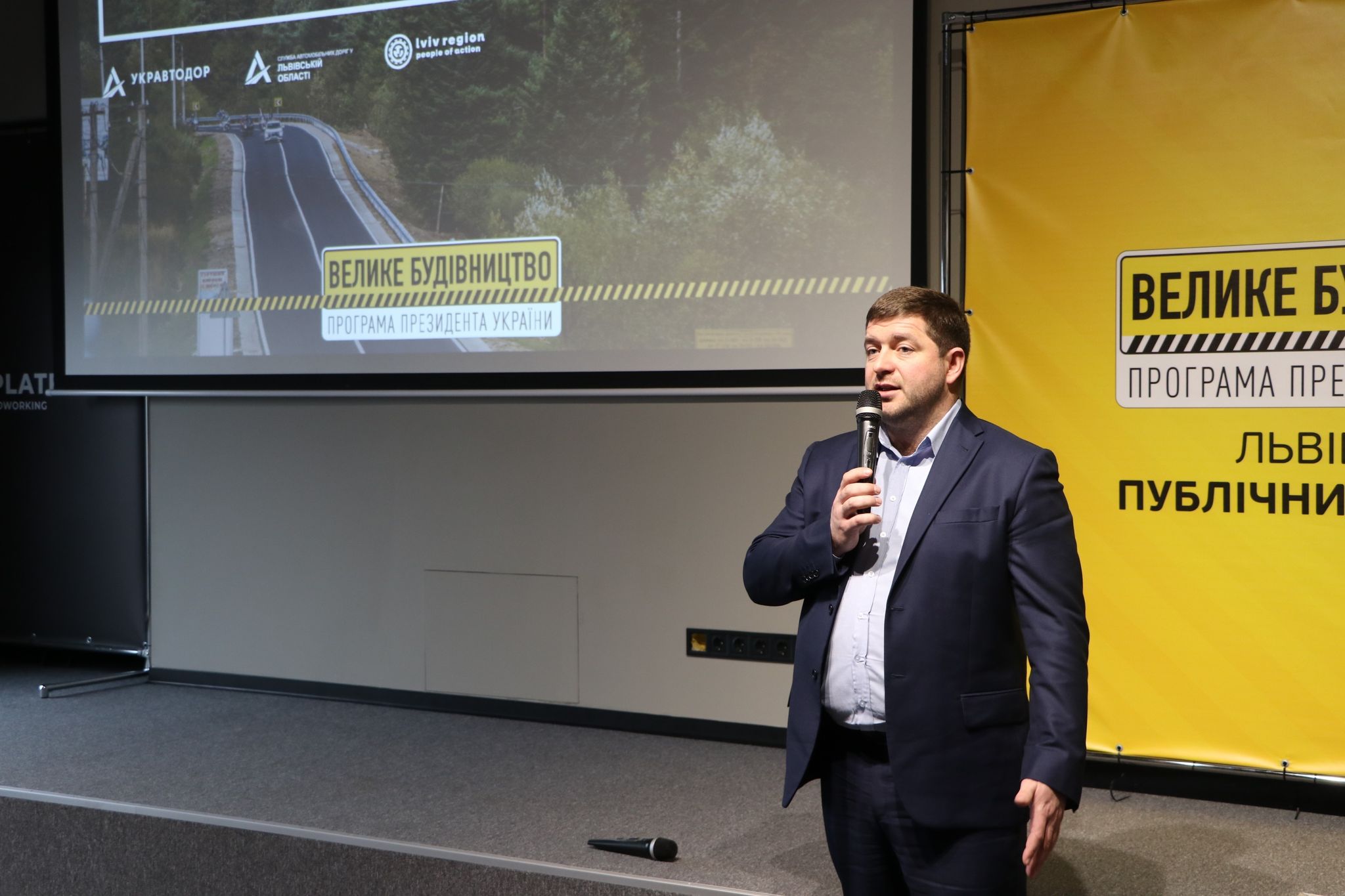 На Сколівщині завершили ремонт двох автомобільних доріг, що з’єднають Львівщину та Закарпаття