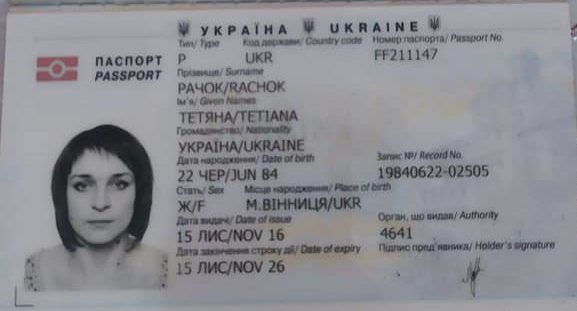 У Польщі раптово померла 36-річна новояворівчанка: на перевезення тіла додому потрібні кошти