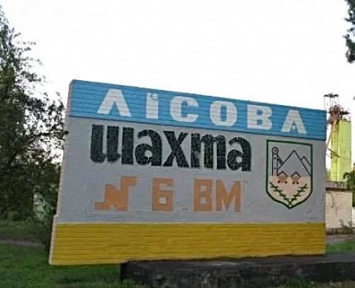 «Люди залишаться під землею, поки не отримають хоч якісь гроші»: на Львівщині знову страйкують шахтарі