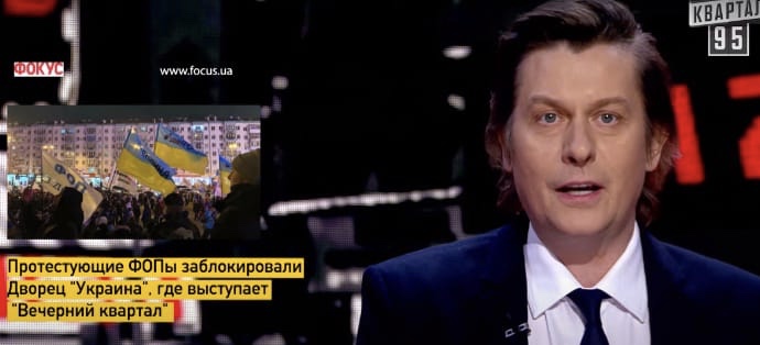 У програмі «Кварталу» висміяли рух SaveФОП після візиту підприємців на концерт студії (ВІДЕО)