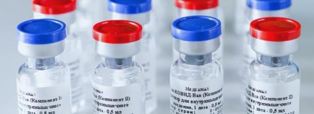 Сім’я львів’ян намагалася вакцинуватися від COVID-19 російським препаратом