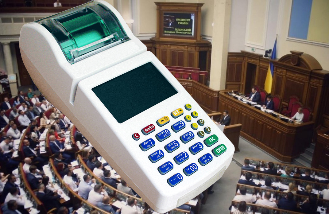 Рада відтермінувала введення касових апаратів для ФОПів