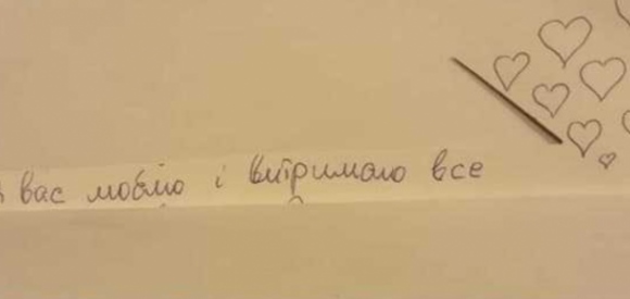 «Я вас люблю і витримаю все»: дружині львівського священника із Covid-19 стало краще