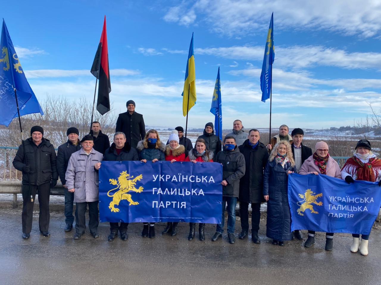 УГП провела акцію єдності на колишньому кордоні між УНР та ЗУНР