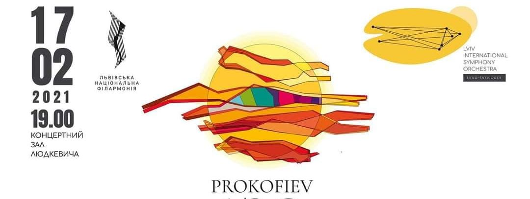 INSO-Lviv презентуватиме особливу програму до 130-ліття від дня народження Сергія Прокоф’єва