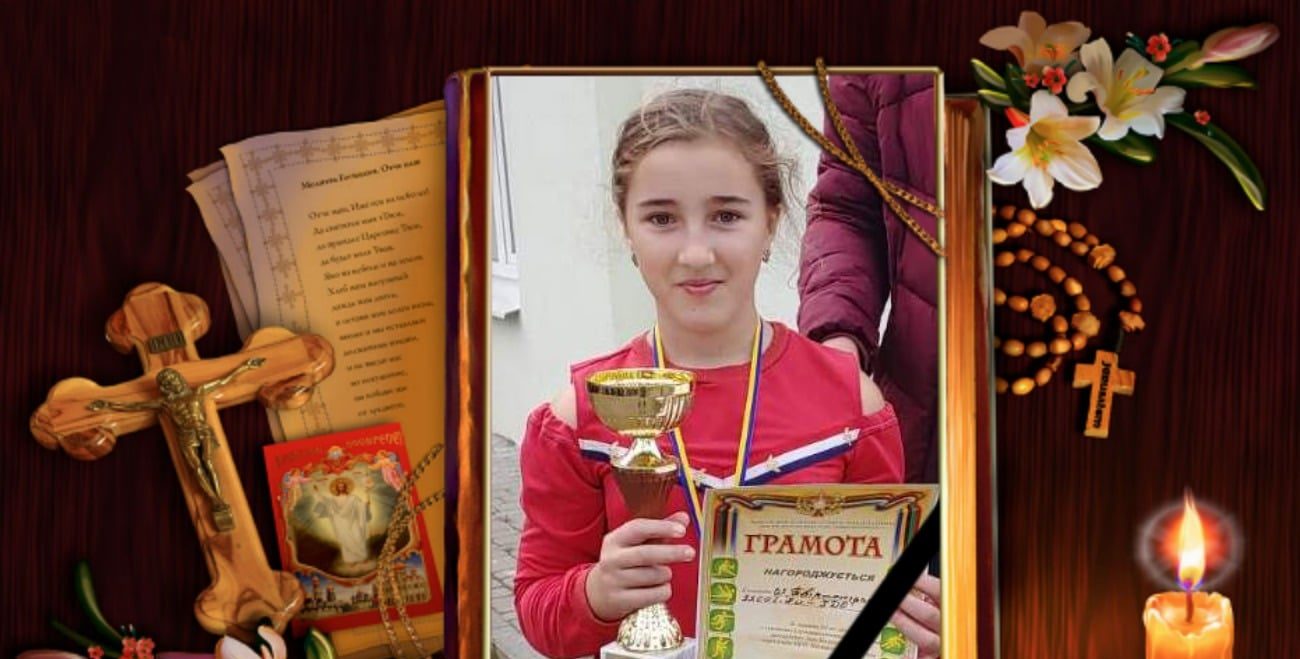 «Це була взірцева дівчинка, на неї хотіли рівнятися»: у Судовій Вишні від запалення легень померла шестикласниця
