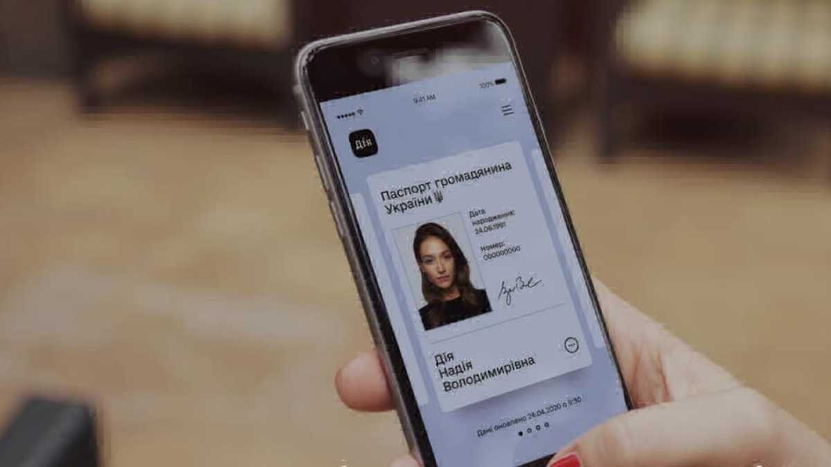 Україна першою у світі прирівняє цифрові паспорти до звичайних