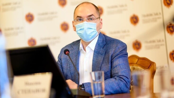 На Львівщину їде міністр охорони здоров’я: яка ситуація з COVID-19 сьогодні