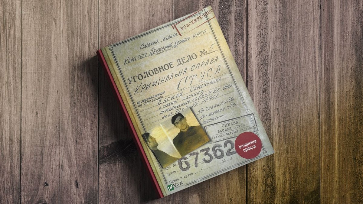 Медведчук проти Стуса: суд виніс вирок