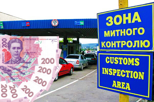 Підозрюють у корупції та контрабанді: з’явився список працівників Галицької митниці, яких відсторонили від роботи