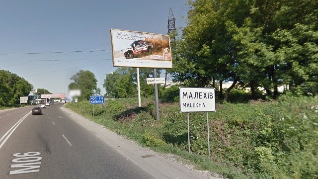 Столичний суд скасував приєднання Малехова до Львівської ОТГ