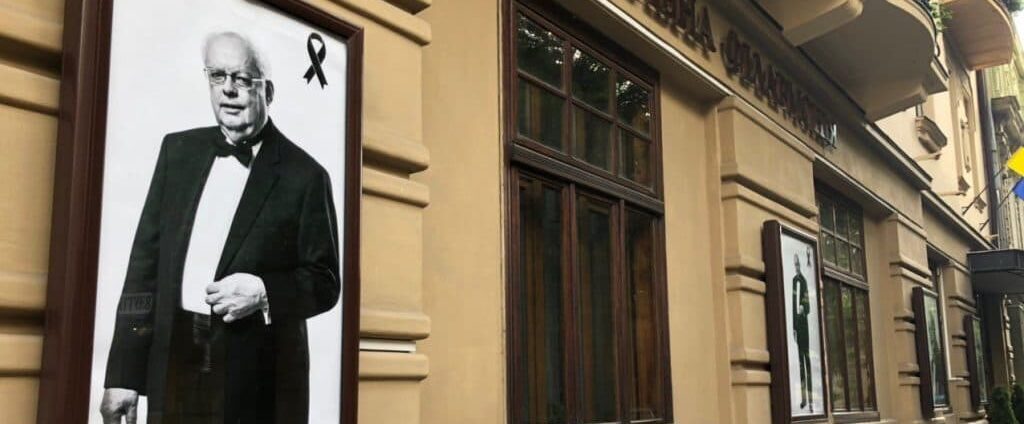 Львівська філармонія вшановує пам’ять Мирослава Скорика