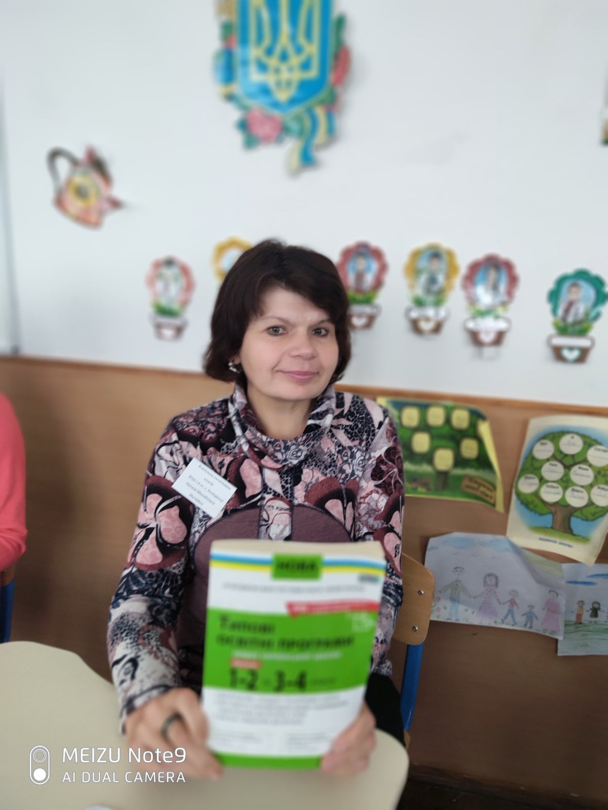 «Вона дуже любила життя»: від важкої недуги не стало 50-річної вчительки Жовтанецької ОТГ