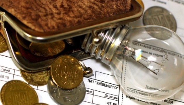 Знову суттєве здорожчання: в Україні вже з липня піднімуть ціну на електрику