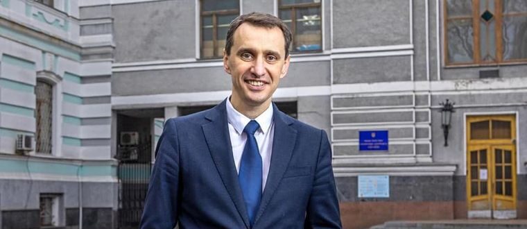 Верховна Рада призначила нового міністра охорони здоров’я