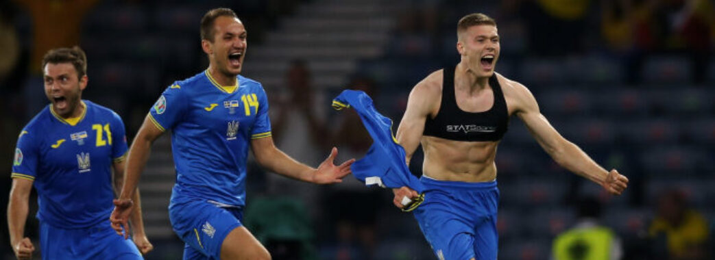 Історична перемога: Україна в 1/4 фіналу Євро-2020
