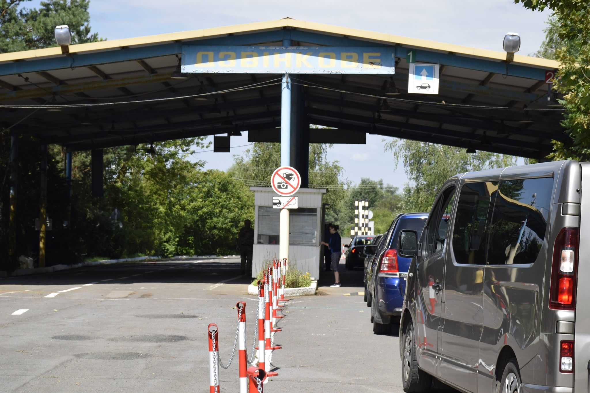 Угорщина відкриває пункт пропуску на кордоні з Україною
