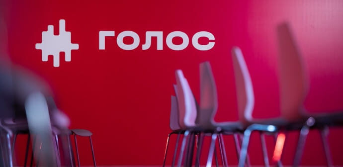 Частина депутатів «Голосу» виходить з партії напередодні з’їзду